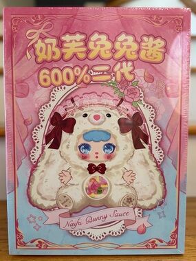 NIB KEBIDOU Nai Fu Bunny Sauce 600% Plush Blind Box ~ Sealed w/Possible Surprise